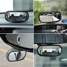 360度対応 自動車用バックミラー【前後輪盲点補助・小型・マルチ機能】