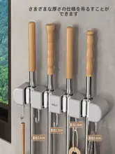 穴あけ不要の多機能モップスタンド【壁掛け収納・バスルーム用・滑り止め機能】