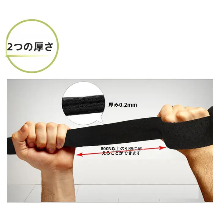 初心者向け 背中のストレッチヨガバンド【肩開き・家用】