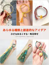 手作りのコットン編み紐【DIY材料・ブレスレット・細紐・文房具用】