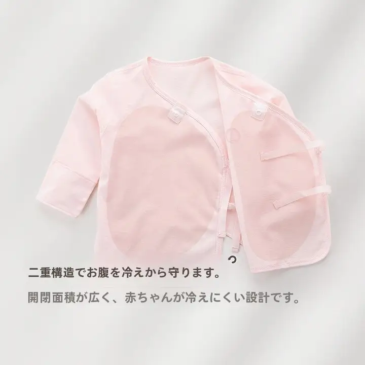 新生児用 半背面の服【春夏用・長繊維コットン・手を守るデザイン】（セットアップ対応）