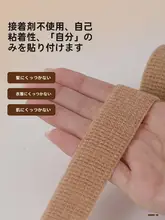 静音機能付き椅子脚保護パッド【防滑・耐久性・家具用】