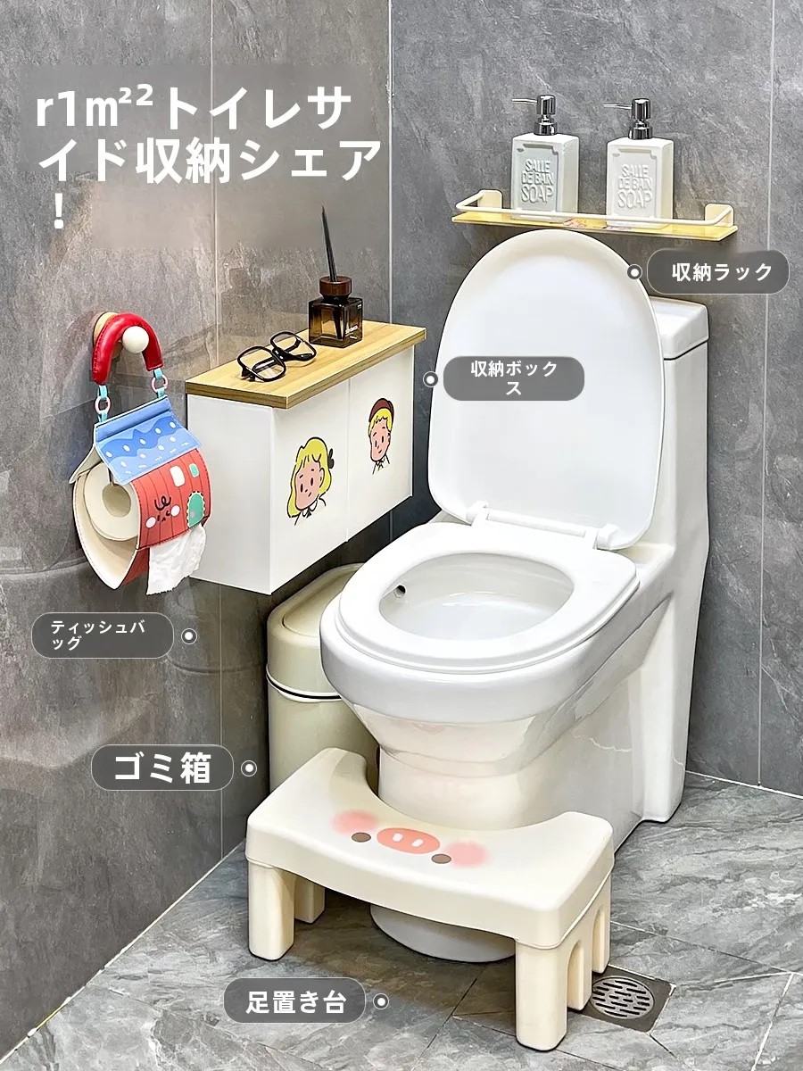 狭いトイレに収納をもたらす「多巴胺風のトイレ収納ラック」は、本当にQOLを上げるのか？