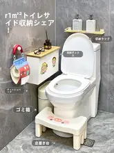 トイレ収納ラック【トイレットペーパー掛け・ステップストゥール付き・小型スペース用】