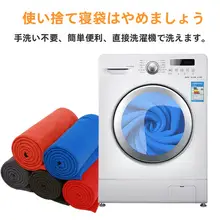 アウトドア用フリースキャンプ寝袋【シェイプ型・旅行・厚手・柔らかい】