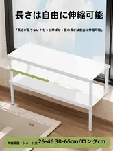 キッチン用置物ラック【窓辺・洗い物シンク横・二段式・拡張可能】