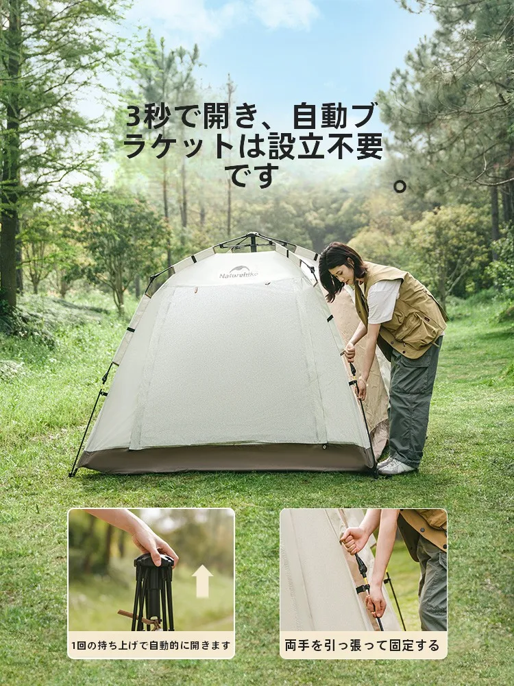 ソロキャンプで1万円以下で安心できるテントは？Naturehikeの自動テントが解決するリアルな悩み