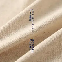 極上の柔らかさ！コットンリネン アメリカンスタイルのルーズTシャツ【無地・ビンテージ風・男女兼用・短袖】