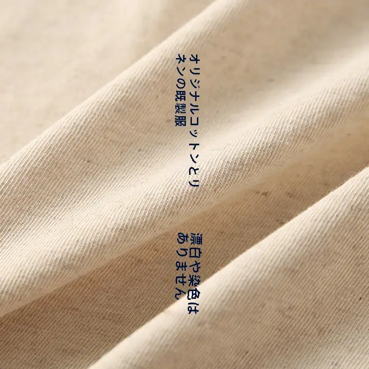 極上の柔らかさ！コットンリネン アメリカンスタイルのルーズTシャツ【無地・ビンテージ風・男女兼用・短袖】