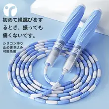 子供用ジャンプロープ【竹製・初心者向け・フィットネス用】