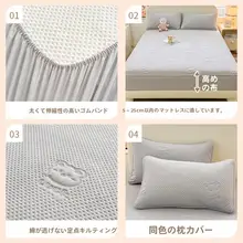 防水尿対策マットレスカバー【極上の柔らかさ・通気性・洗濯機対応】