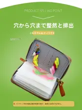 川用微物収納バッグ【マゴチ用・便携型・多機能・白条スパンコール】