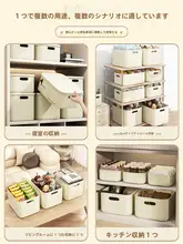 収納ボックス【デスク用・プラスチック製・蓋付き・おもちゃや食べ物・衣類整理用】