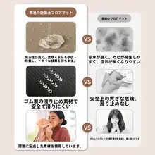 吸水防滑のデザイン！シリカゲル浴室マット【汚れに強い・家庭用】
