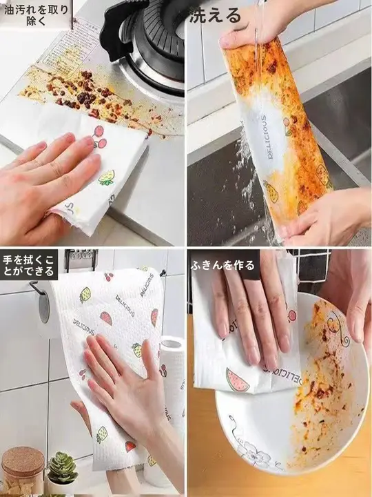 キッチン用吸油・吸水ペーパー【乾湿両用・使い捨て・高吸収力】