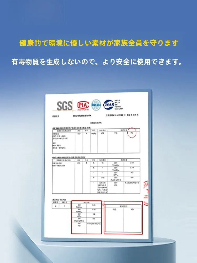 フロストエアウルトラ：強力反射型氷の結晶シェードの仕様と実用性解析