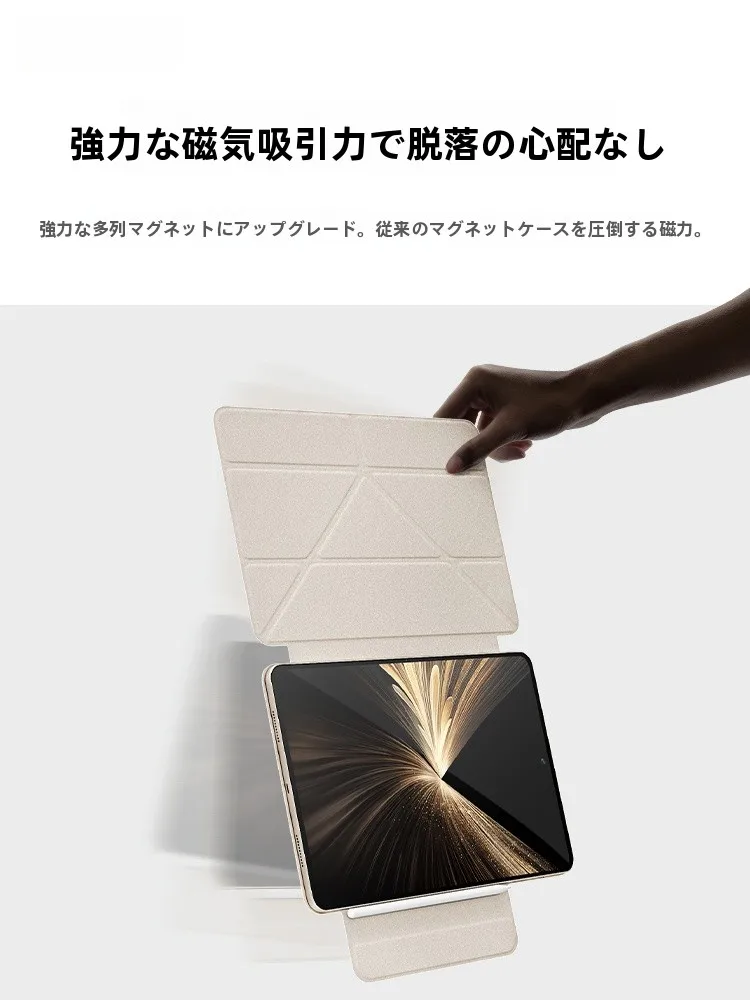 タブレット ペン 付き マジックパッド3用保護ケースの実用性と選び方