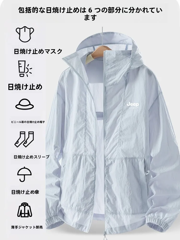 軽やかで通気性のあるレディースUVカット短丈防晒ジャケットの実用性と性能解析