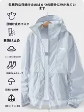 軽やかで通気性のある レディース UVカット短丈防晒ジャケット【氷絲素材・夏用】