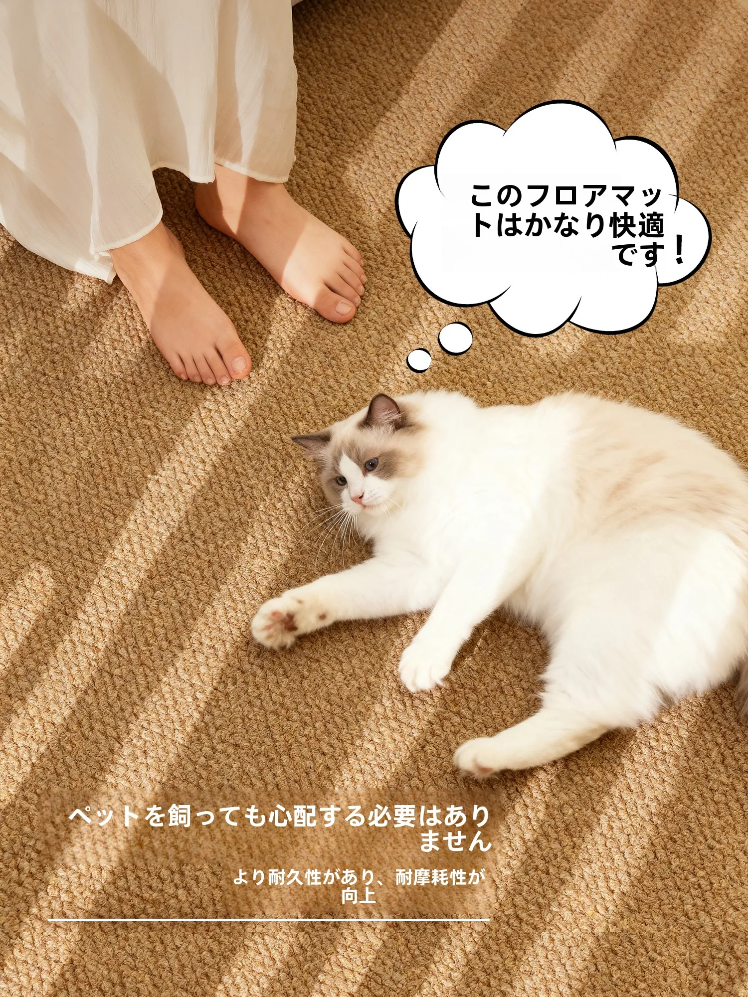 踏み台 ステップ を選ぶべきタイミングは？実は「静かに安全に」過ごすための鍵