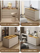 収納チェスト ドレッサー 寝室 ベッドエンド 超薄型 高級 照明付き