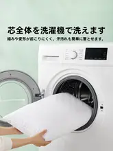 枕 頚椎サポート 洗える 防ダニ 大人用 家庭用 学生 寮 2点セット「lovo」
