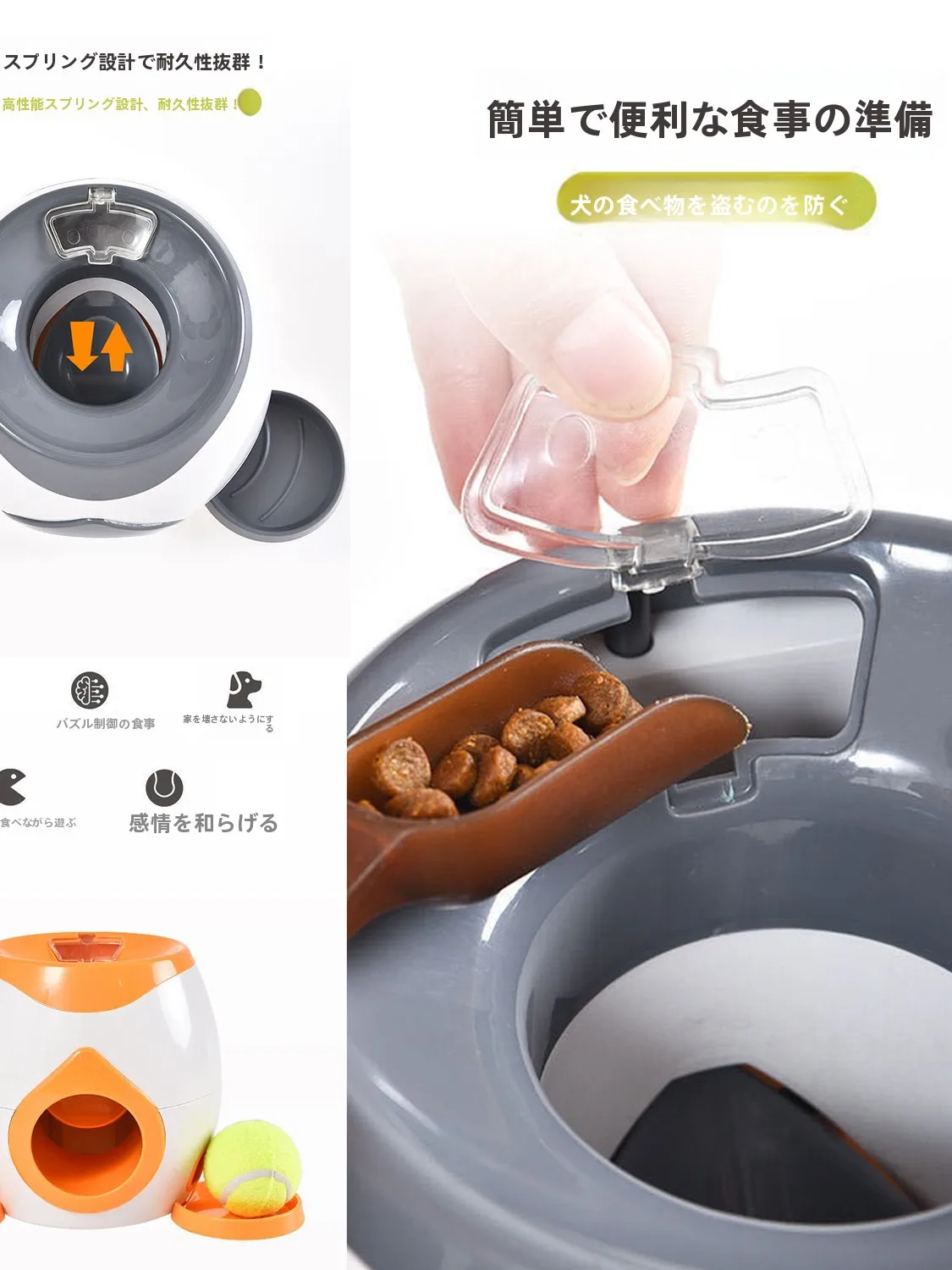 IoTペットでペットの食欲を管理するには、この1つの「食べ物報酬ボールディスペンサー」が鍵？