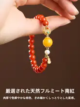 天然南紅手串【満肉火焰纹・牛血紅色・コレクション級】
