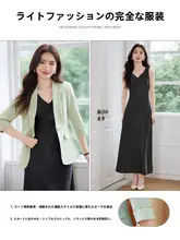 七分袖ジャケット【薄手・高級感・サテン仕立て・ドレッシーなデザイン】（セットアップ対応）
