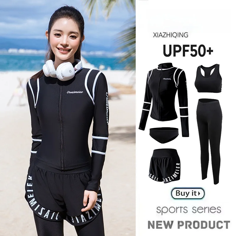 水族館で着る服装は、本当に「分体型」がベストなの？