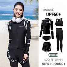 女性用長袖水着【UVカット・速乾・浮潜・分体型・長ズボン】（セットアップ対応）