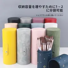 多機能化粧ブラシ収納筒【防塵カバー付き・トラベル対応・大容量・マルチカラー】