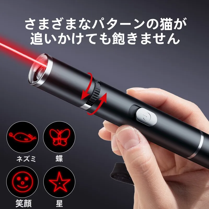 小型レーザーポインターの仕組みと実用性：hipidogの紫光レーザーおもちゃを徹底解説