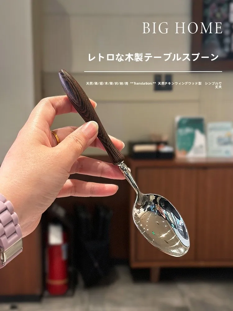 ステンレス製木製ハンドルスプーン：和式デザインで家庭での使い 勝手を向上
