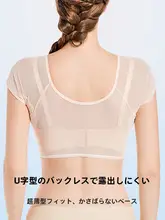 快適な着心地！極薄メッシュアンダー汗取りタンクトップ【夏用・大きいサイズ・防臭効果】（セットアップ対応）