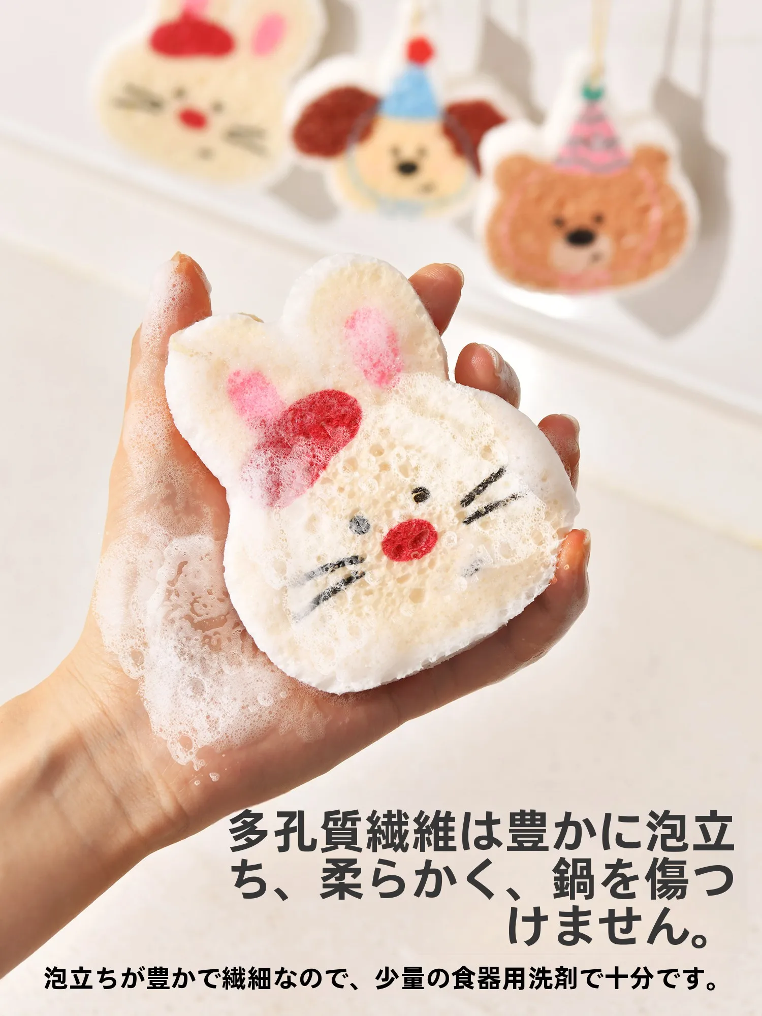 CAROTE 強吸水キッチン用スポンジワイプの実用性と使い分けガイド