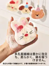 CAROTE 強吸水のキッチン用スポンジ布【洗い物用・極上の柔らかさ・お手入れ簡単】