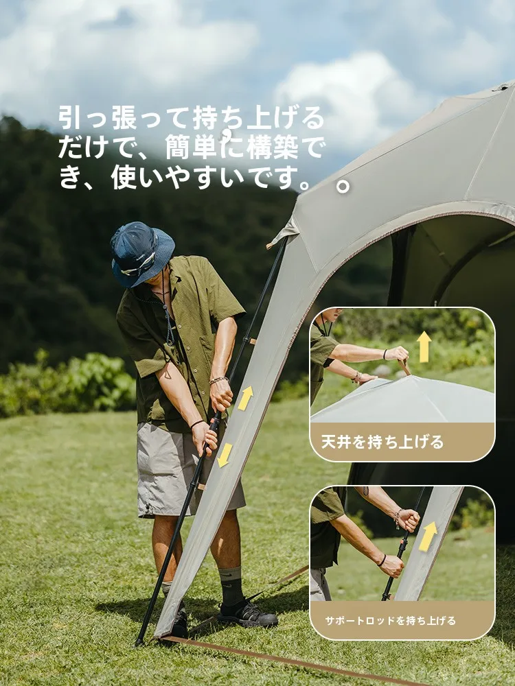 六角形自動展開ドームテント：10月キャンプで日除けと風よけを実現するオシャレなシェルター