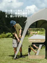 六角形の自動展開ドームテント【屋外用・日除け・キャンプ用】