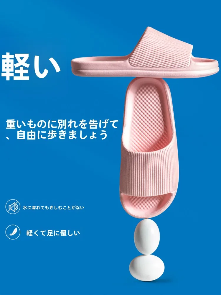 1月と6月に高齢者が使う壁面設備は？防滑サンダルの選び方と実際の使い勝手を徹底解説