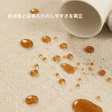 お手入れ不要の高級感ある防音マット【寝室・リビング・床用】