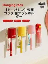 穴あけ不要の壁掛け歯ブラシホルダー【歯磨きカップ・歯磨き粉収納】