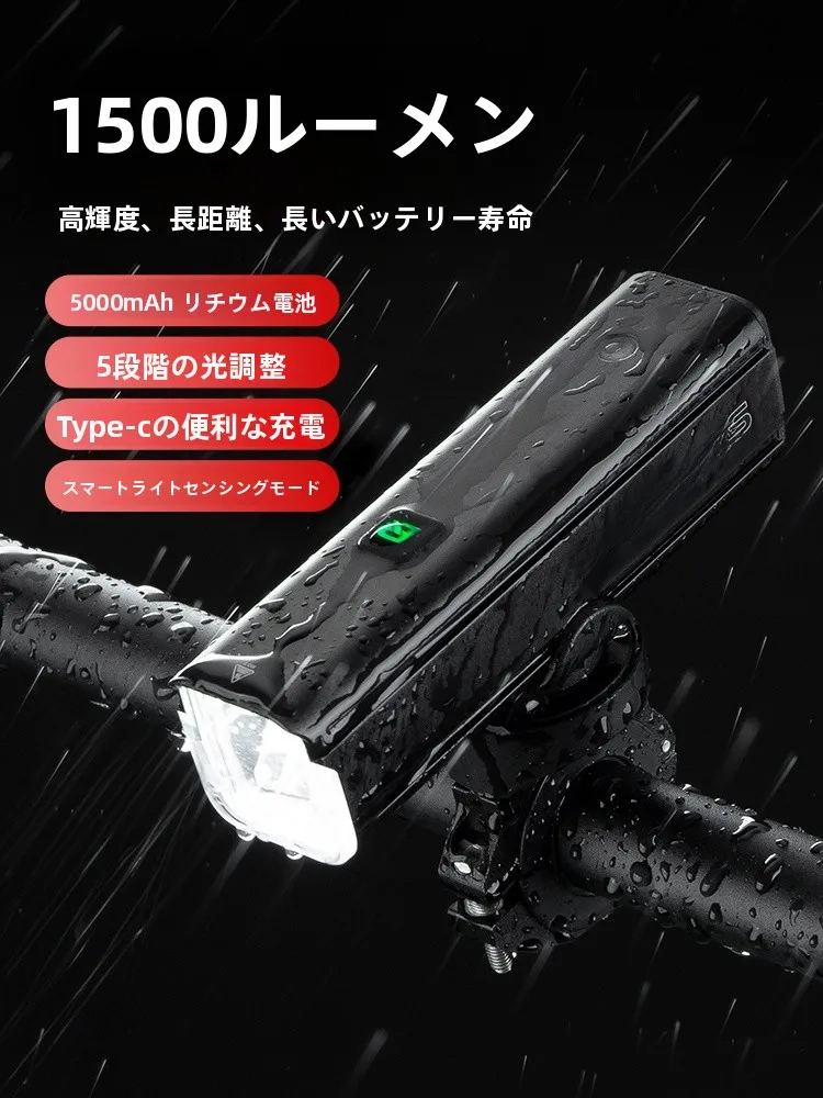 ロックブラザーズ 自転車用強力前照灯：雪道での明るさと耐久性を実証