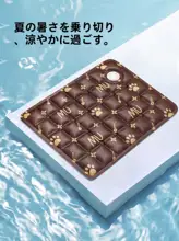 ペット用夏用冷却マット【犬猫兼用・極上の柔らかさ・耐久性あり】