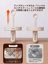 アイリスオーヤマ 伸縮式調味料入れ【密閉・防湿・スプーン付き】