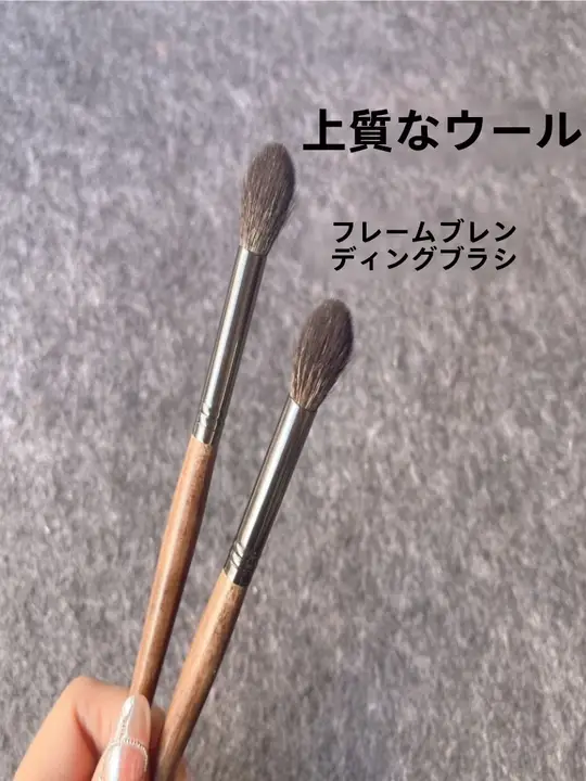 高品質 羊毛ハイライティングブラシ【シングル・柔らかいタッチ・メイクアップ用】