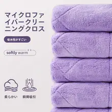 吸水性に優れたキッチンクロス【厚手・毛落ちしにくい・油汚れに強い】