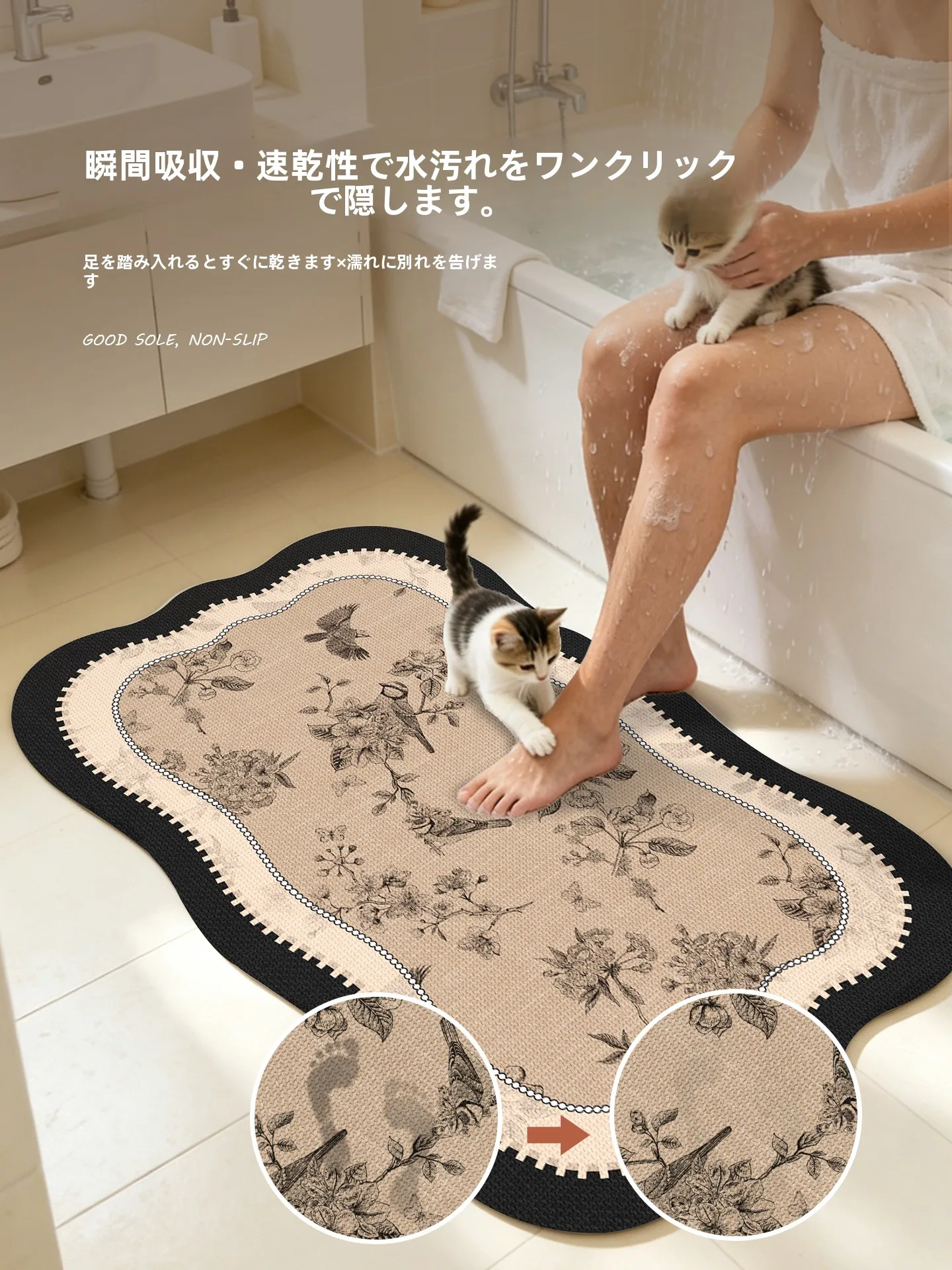 浴室のカビ予防に欠かせない「吸水マット」は、どう選ぶ？