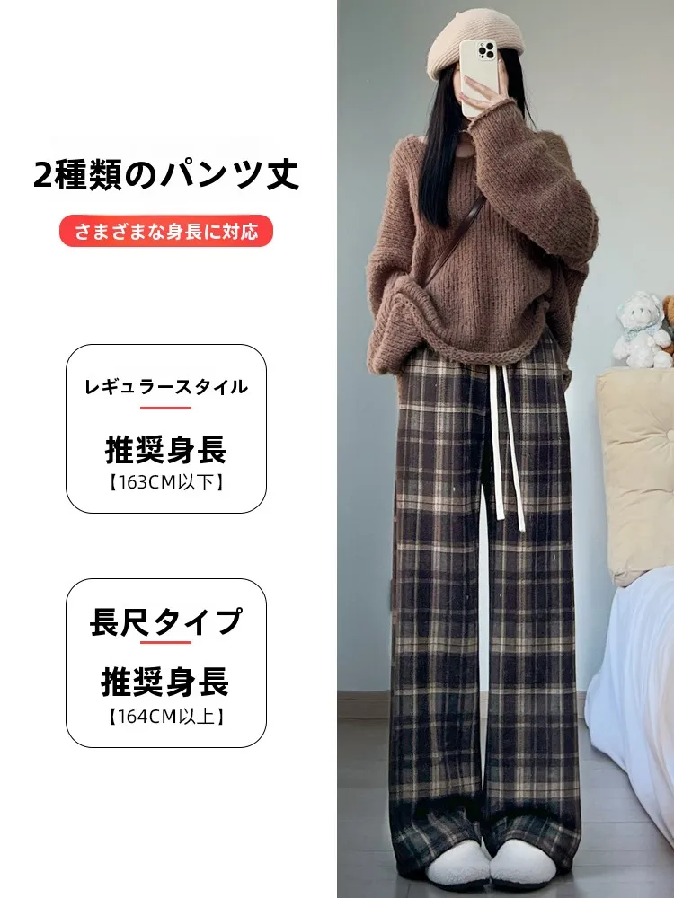 チェック柄厚手パンツ：秋冬に着るハイウエストストレートパンツの実用性とコーデパターン