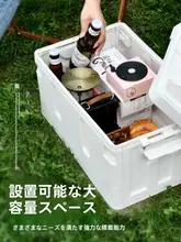 アウトドア用 折りたたみ収納ボックス【工業デザイン・大容量・車用トランク整理】